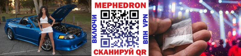 Где купить наркотики Каменногорск АМФ  МЕГА ТОР  Alpha PVP  МАРИХУАНА 