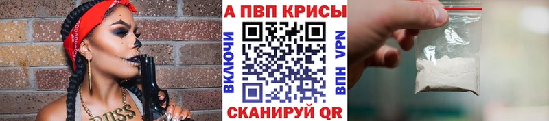 купить   Каменногорск  гидра сайт  А ПВП СК КРИС 