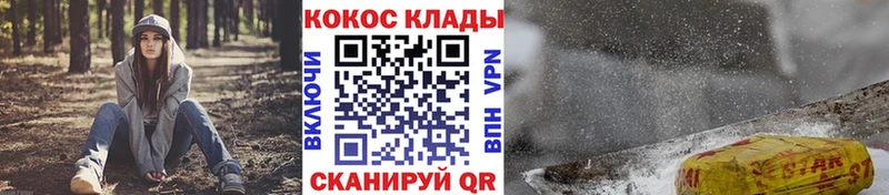 как найти наркотики  Каменногорск  blacksprut зеркало  Cocaine VHQ 