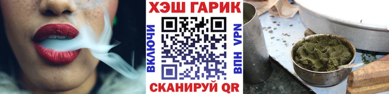 ГАШИШ hashish  Каменногорск 