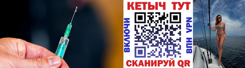 Кетамин VHQ гидра ТОР Каменногорск купить сайты