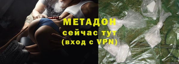 альфа пвп Инта