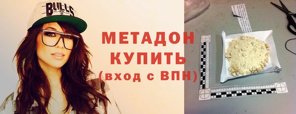 альфа пвп Инта
