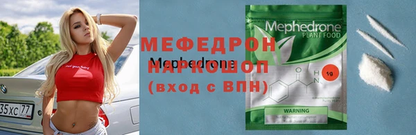 каннабис Иннополис