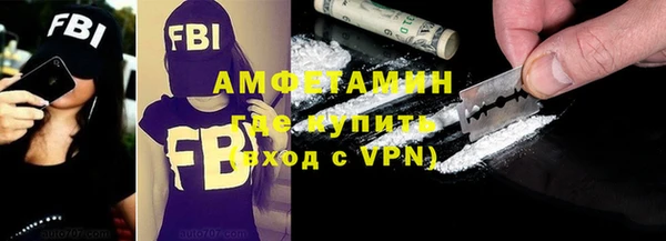 альфа пвп Инта