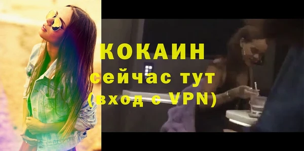 каннабис Иннополис