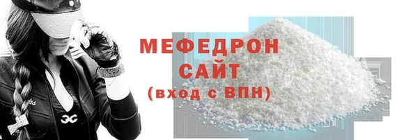 каннабис Иннополис