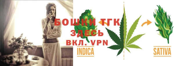 альфа пвп Инта