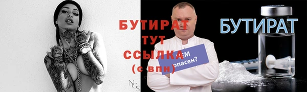 PSILOCYBIN Инсар