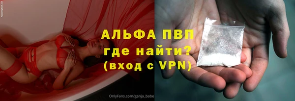 альфа пвп Инта