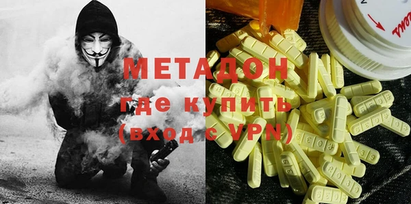 каннабис Иннополис