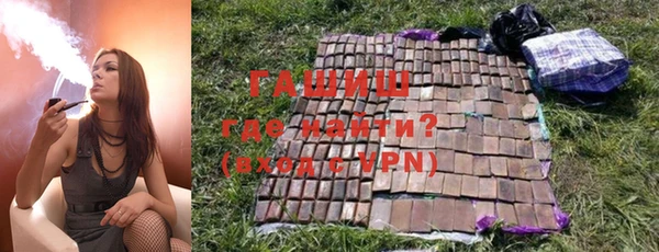 альфа пвп Инта
