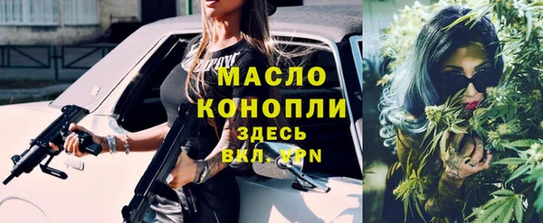 альфа пвп Инта