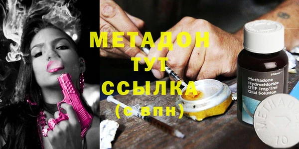 каннабис Иннополис