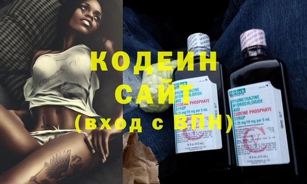 альфа пвп Инта