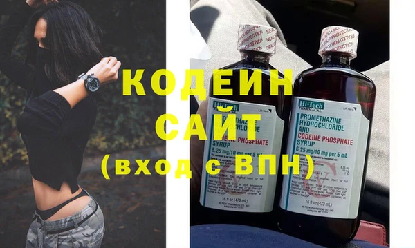 альфа пвп Инта