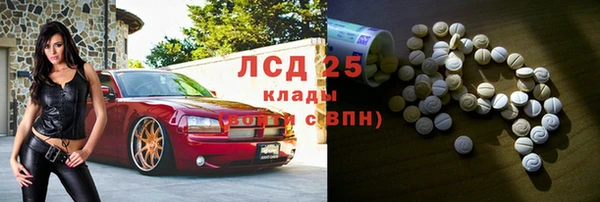 каннабис Иннополис