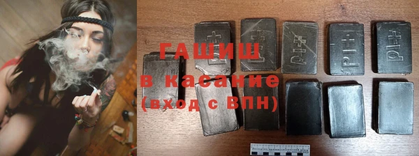 альфа пвп Инта