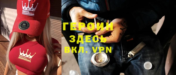 альфа пвп Инта