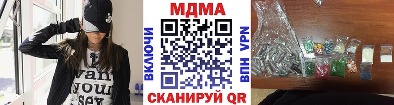 МДМА молли  Каменногорск 