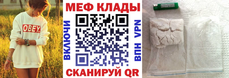 Меф кристаллы  OMG вход  Каменногорск 