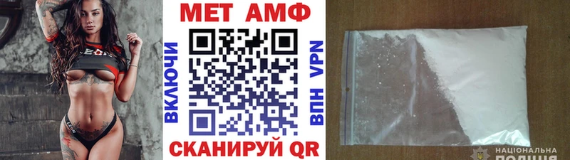 Метамфетамин Декстрометамфетамин 99.9%  наркота  Каменногорск 