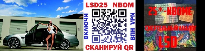 Марки NBOMe 1500мкг  где купить наркоту  Каменногорск 