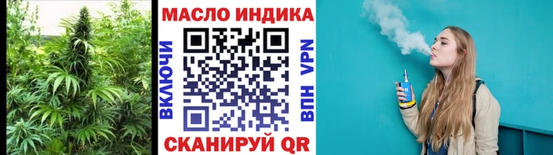 это телеграм  Каменногорск  ТГК гашишное масло  как найти наркотики 